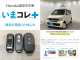 N-WGN L ホンダ センシング 4WD 