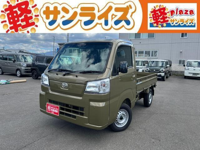 ダイハツ ハイゼットトラック 