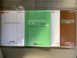 整備手帳、取扱説明書もあります