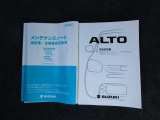 取扱説明書・保証書完備