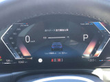 『運転』に対するBMWのこだわりはメーターパネルにも表れております。視野性の良いメーターパネルは疲労感の軽減と、運転の楽しさをもたらしてくれます。