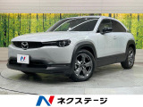 マツダ MX-30 2.0