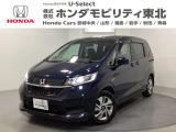 東北六県をカバーする『ホンダモビリティ東北』の全在庫のご商談も、ご希望に合わせて可能です。お気軽にお問い合わせ下さい。なお、他店にて展示の中古車は店舗間に応じて別途陸送費がかかります。ご了承ください。