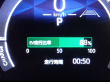 メーター内インフォメーション