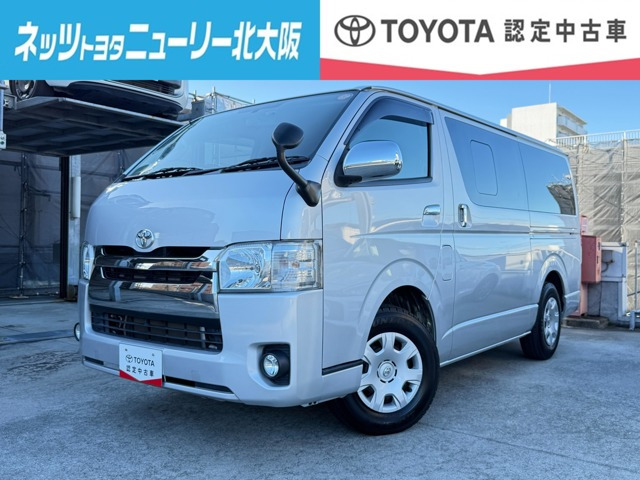 ハイエースバン 2.0 スーパーGL ロング