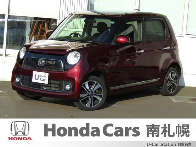 N-ONE プレミアム ツアラー Lパッケージ 4WD 