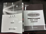 閲覧ありがとうございました 商談中の場合もございますので、お問合せの上ご来店心よりお待ちしております。