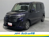 トヨタ高品質洗浄【まるごとクリーニング】・車両状態が一目瞭然の【車両検査証明書】・安心の【トヨタロングラン保証】の3つの安心をセットにした中古車が、トヨタ認定中古車!