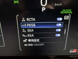 駐車時などの衝突の回避や軽減を図る駐車支援システム【PKSB】で安心をサポート。