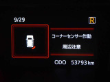 マルチインフォメーションディスプレイ! (コーナーセンサー付き)