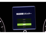 後退速度リミッター機能付きで安心です!