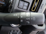 AUTOの位置にセットしておくと、暗くなったら自動でライトの点灯をサポートしてくれます!高速道路でのトンネル通過時など便利です!
