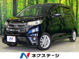 バックカメラ 禁煙車 スマートキー HIDヘッド 純正14インチAW