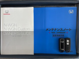 スマートキーは鍵をバッグに入れたままでもドアロックの開閉やエンジンのON・OFFができます。夜間や雨の日も鍵を探さなくて良いので便利です。