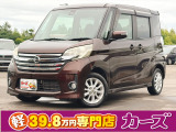お客様のご予算帯に合わせたお車を常時100台以上取り揃えています!当社のスタッフがお客様のお車選びをしっかりサポートしご提案させていただきます!