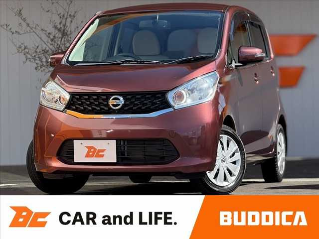 日産 デイズ 