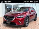 ★☆千葉マツダの中古車在庫をご閲覧頂き誠にありがとうございます♪気になるお車がございましたらお気軽にお問い合わせください☆★