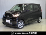 ★当社試乗車アップ★ 令和7年式 デイズ X 入庫しました!分りやすい画像を複数掲載しておりますので、ご覧ください♪