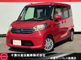 千葉日産カーパレス船橋店の在庫をご覧頂き誠にありがとうございます☆047-439-7101
