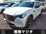お電話でのお問い合わせは≪0467-71-5730≫湘南マツダ綾瀬店までご連絡ください。お支払いの総額は諸費用、法定費用、整備費用すべて込みの価格です。内外装バッチリの車両です。
