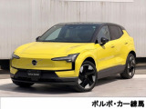 ボルボ EX30