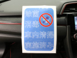 HondaCars三重東U-Select南四日市のお車を閲覧頂き、有難う御座います。詳細見積り、車両状態確認、追加画像をご希望の場合はお電話059-346-3900でお気軽にお問い合わせ下さい。