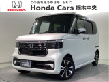 ☆当店は県央地区のホンダ中古車専門店です。お問い合わせはお気軽に☆