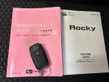 お車の操作方法でお困りの時は取扱説明書を是非ご覧ください。 初めてお乗りの際は是非ご一読をお願いいたします。