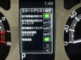 事故の被害や運転の負担を軽減するスマートアシスト!