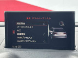 ドライバーアシスト