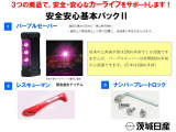 万が一の事故や盗難に備えて、お車に装備しておきたい3つのアイテム。お客様に安心安全のカーライフを満喫していただけます♪