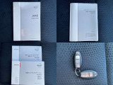 各取扱説明書にメンテナンスノートです。スマートキーも2つございます。
