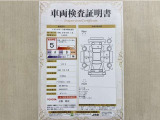 トヨタ自動車が認定した検査員が、厳正に検査した車両検査証明書を発行しています。キズの程度や場所を展開図で分かりやすく表示しているのでおクルマの状態がすぐ分かります。