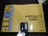 ★スマートキー★ キーを携帯しているだけでカギの開け閉めからエンジン始動までできるスマートキー!キーを取り出す必要がないので楽チンです☆