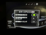 事故の被害や運転の負担を軽減するスマートアシスト!