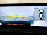 パノラミックビューモニター付き!見えない車の周りを確認することができす。