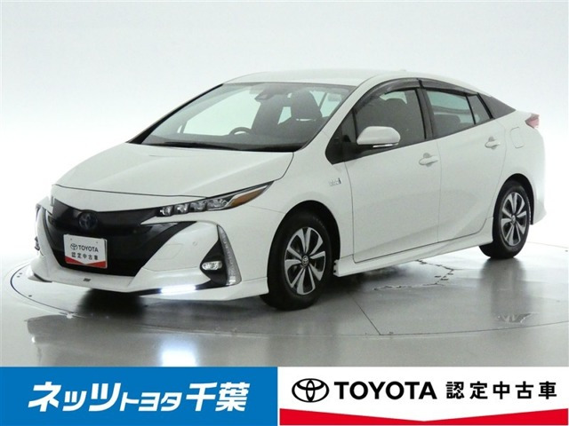 プリウスPHV 1.8 S セーフティパッケージ 