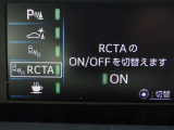 【リヤクロストラフィックアラート】後側方レーダーセンサーにより自車の右後方または左後方から接近している車両を検知し、ドアミラーのインジケーターとブザーによってその車両の存在を運転者に知らせます。