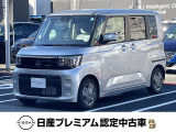 ♪ 買うならやっぱりディーラーで!安心感が違います!しっかり整備!全国どこでも安心保証しっかりついてます ♪