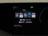 運転をさりげなくサポートします・プロアクティブドライビングアシスト(PDA)操舵・減速支援(先行車・カーブ・右左折など)
