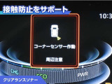 ライズ  ハイブリッド 1.2 Z