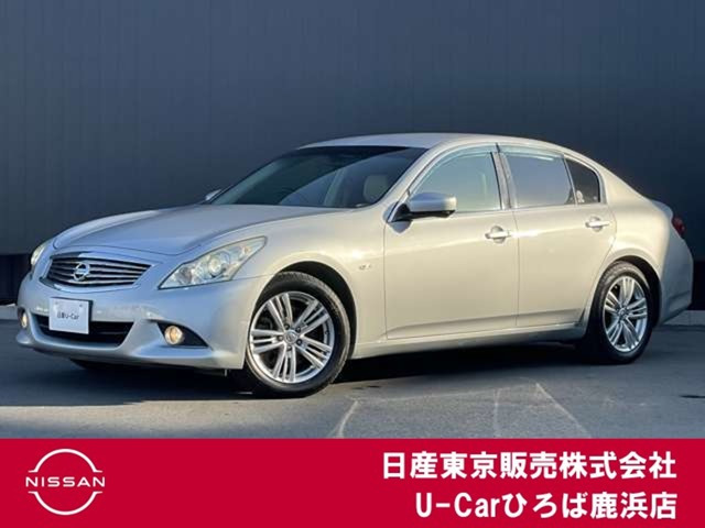 スカイライン 2.5 250GT タイプV