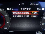 【BSW・BSI】自車両の斜め後方に別の車両が走っていることを認識すると、サイドミラー周辺のインジケーターでその存在をお知らせし支援します。
