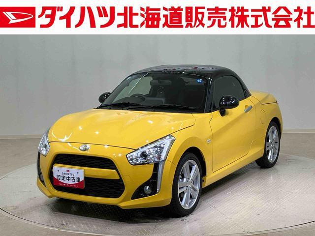 コペン ローブ 