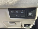 安全運転支援機能を一時的にOFFにするスイッチです。