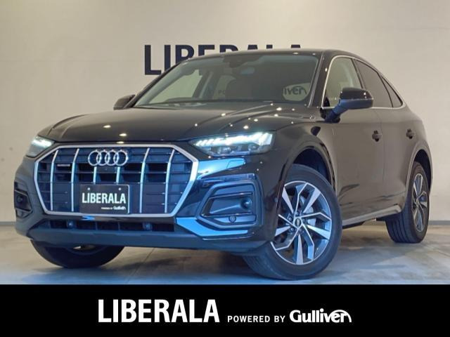 Q5スポーツバック 40 TDI クワトロ アドバンスト ディーゼル 4WD 本革シート