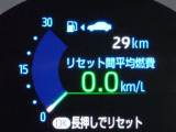 メーター内インフォメーション