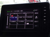 地デジ対応、フルセグデジタルTV放送が視聴できます。