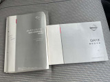 取扱説明書・メンテナンスノートです。