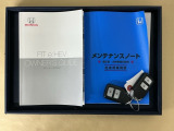 メンテナンスノート【点検整備記録簿・保証書】、取説も揃ってます。スマートキーはバッグなどにしまったままボタン操作でエンジン始動・停止やハイブリッドシステムの起動や停止ができて大変便利です